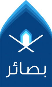 هنا تتم صناعة الأجيال