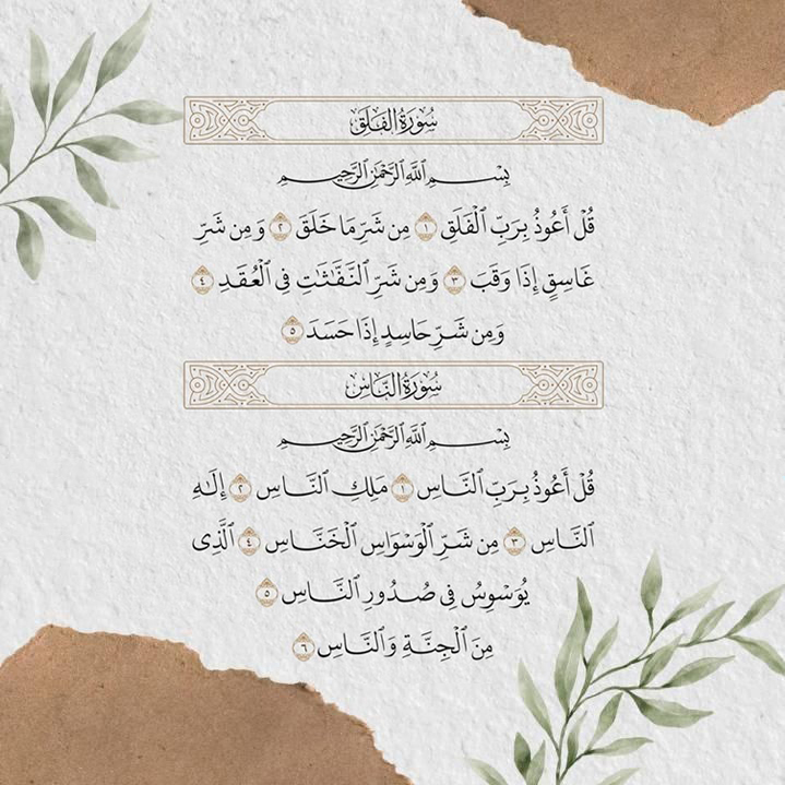 track-two-img
